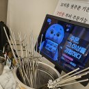 1004양꼬치