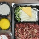 육회란연어다 전주신시가지점 | 전주 신시가지 육회 배달 가성비좋고 맛있는 곳 | 육회란연어다 전주신시가지점