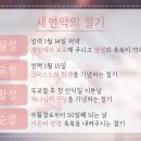 시온건설