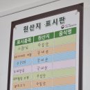 서울볼살순대국(가평) 이미지