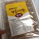 분영이네누룽지세상 이미지