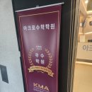 범어수학교습소 - 수성구 범어로18길 7 | 범어수학교습소