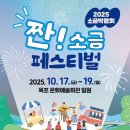 ㈜화순교통 이미지