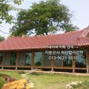 목포공사
