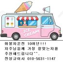 음성(하남) 이미지