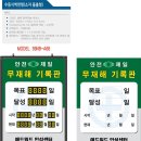 애드워드 - 강남구 테헤란로 410 | 애드워드