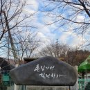 해동불한증막