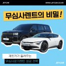 금율로 2 | 저신용자 중고차 장기렌트, 무심사로 해결하는 방법 총정리