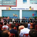 대관령119안전센터 이미지