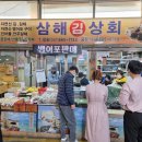 삼보식육점 이미지