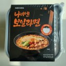 씨유(CU) 안락경동점 | [CUx경동나비엔] 자체발열 라면, 나비엔 보일라면