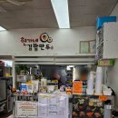 현가네김밥