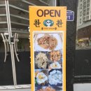 배다리꽃떡집 | 2022 배다리 책피움 한마당 리얼 후기 2부