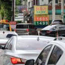 SK 글로벌 주유소 이미지