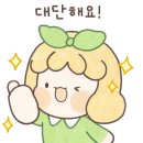 구구동물병원 이미지