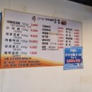 안서방대패삼겹살