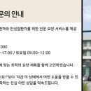 샘고을요양병원 네이버블로그