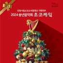 12.19(인천) 이미지