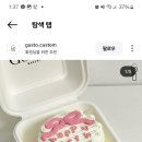 감정선프로젝트 베이킹 용산점 이미지