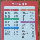 야호분식카페