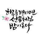 뽕쉐프