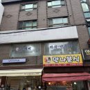 소문난  사골  손  칼국수 이미지