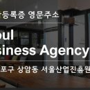 박양수법무사