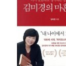 아줌마세상