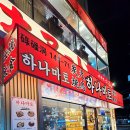 역촌역3번출구 이미지