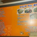 황금곱창(풍무점)