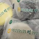 풍남떡방앗간 이미지