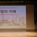 대구기독병원 이미지