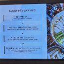 효담칼국수 닭한마리 | 명동역점심맛집 이자 추운날 가면 좋은 효담칼국수 닭한마리 후기