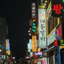 [군자] 한식주점 모이리 | 가성비 좋고 맛있는 군자 술집