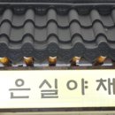 중부대로14 이미지