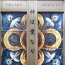 임진왜란! 그 슬픈 역사의 그늘에서 핀 찬란한 순교의 꽃 빈센트 권! 이미지