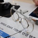 다비치안경 신서귀포이마트 옆점 | 서귀포 안경점 다비치안경 신서귀포이마트옆점 이건 뭐..