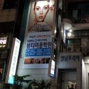 머리에딴짓하는날