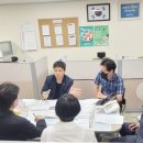 유영산업개발