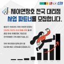 제이대리점 이미지