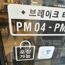 우리동네생선구이가게