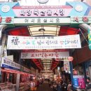 자연축산물센터