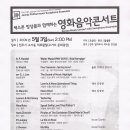 전주국제영화제 기념 Daum카페
