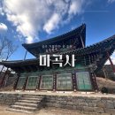 황우농장 | 쀼의 여행 [공주] 세계문화유산 마곡사 주차비, 입장료, 가볼만한 곳