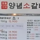 따봉육대감 이미지