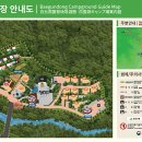 치인 야영장 이미지