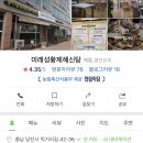미래성황제해신탕