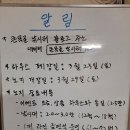 큰목골낚시터 이미지