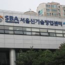 SBA 서울신기술창업센타 롤스크린 전동 (빔프로젝트) 이미지