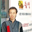 삼창치킨 이미지